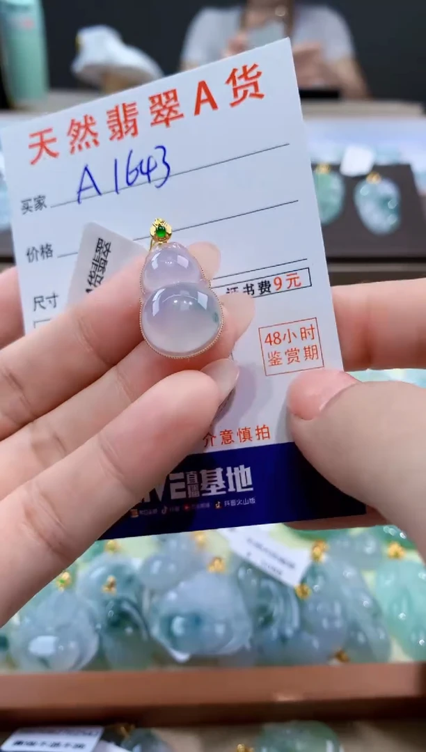 颈饰18K金镶嵌翡翠天然翡翠A货挂件