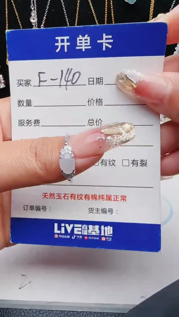 【闪购商品】翡翠戒指银S925镶嵌11111111