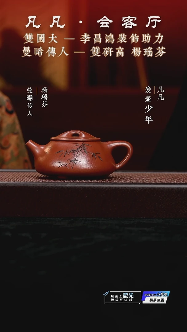 茶壶紫砂HX杨瑶芬207 景舟石瓢 昌鸿刻红泥330cc
