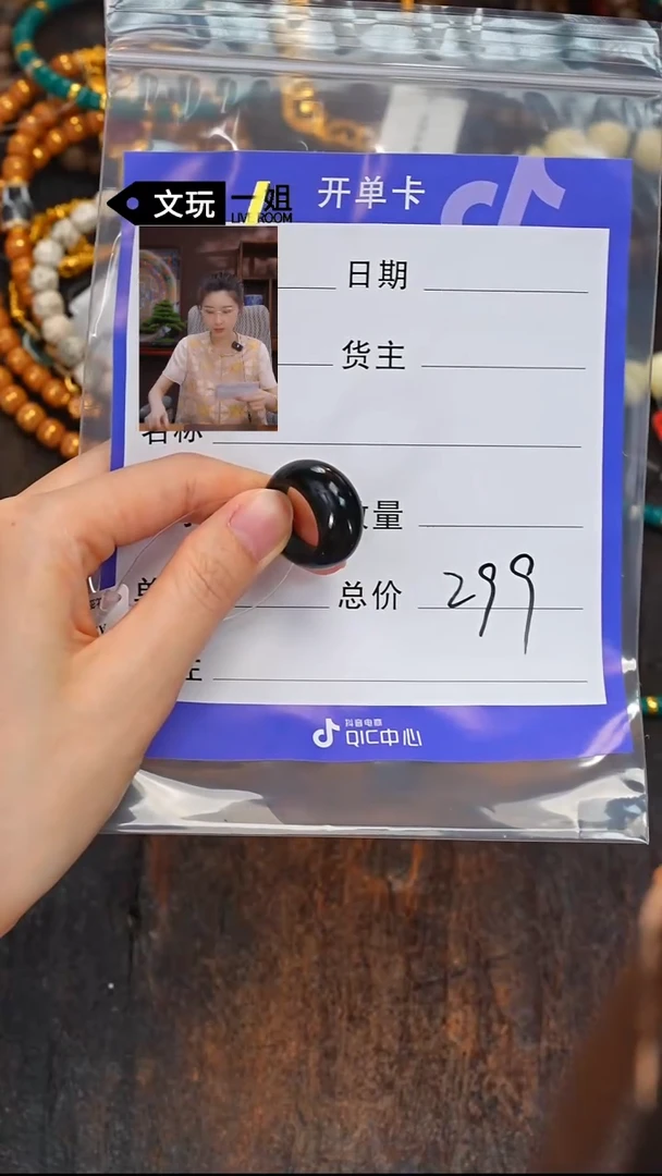 和田玉未镶嵌珠宝奇石J*P玉