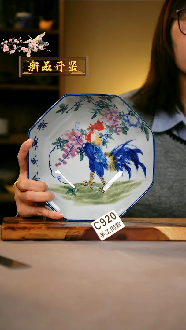 其他C920陶然集器瓷器