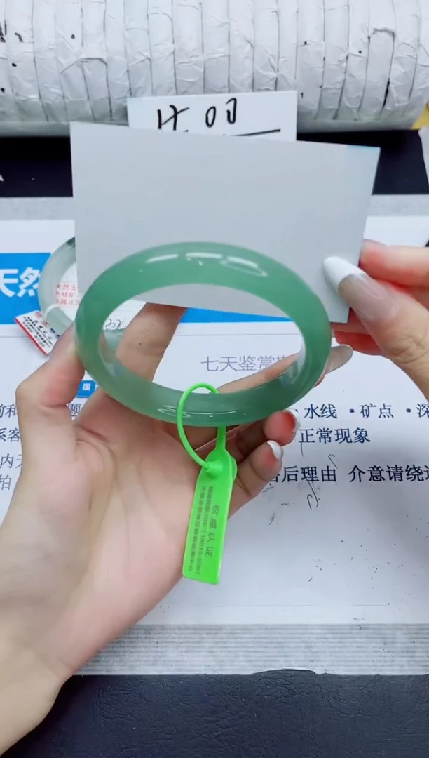 石英质玉手镯未镶嵌340/62