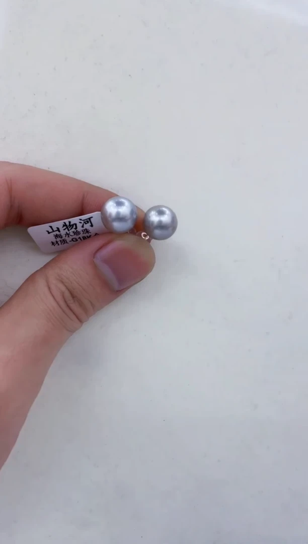 18K金镶嵌耳饰海水珍珠