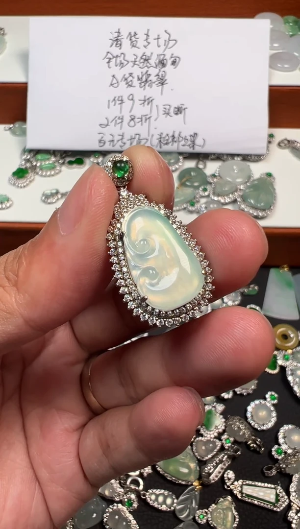 吊坠(不含链)银S925镶嵌翡翠浓*如意