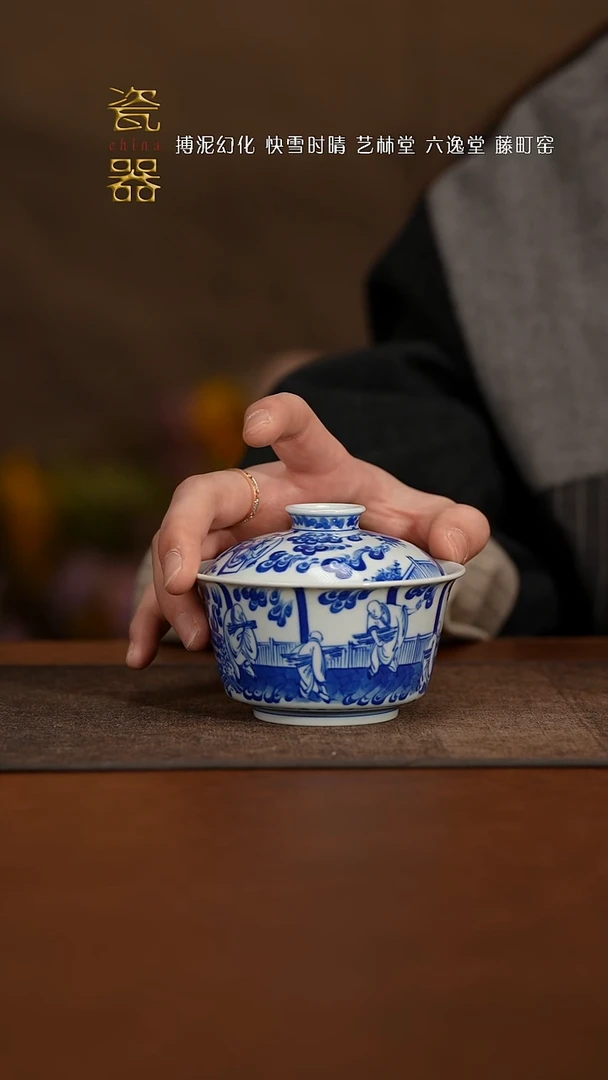 【闪购商品】 稀世珍藏 十方共赏