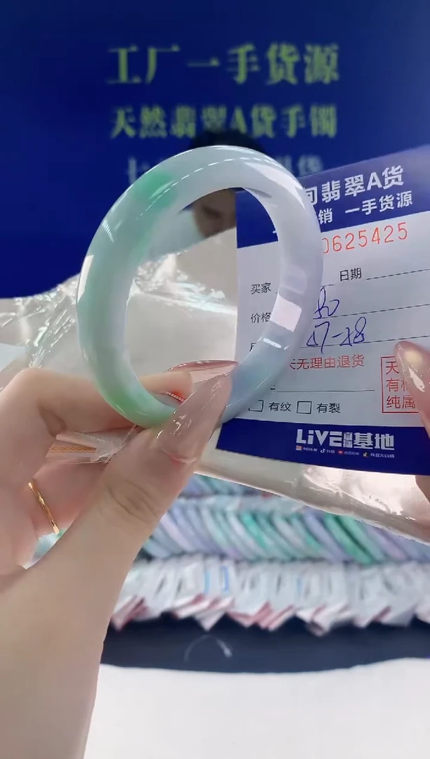 翡翠手镯未镶嵌25
