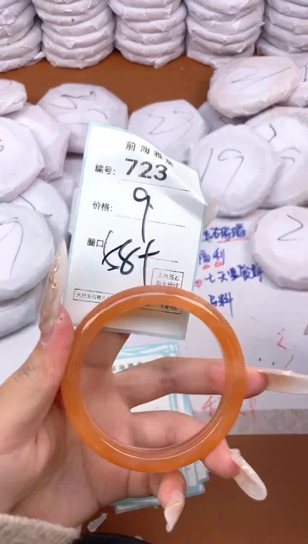 【闪购商品】玛瑙/玉髓手镯未镶嵌723