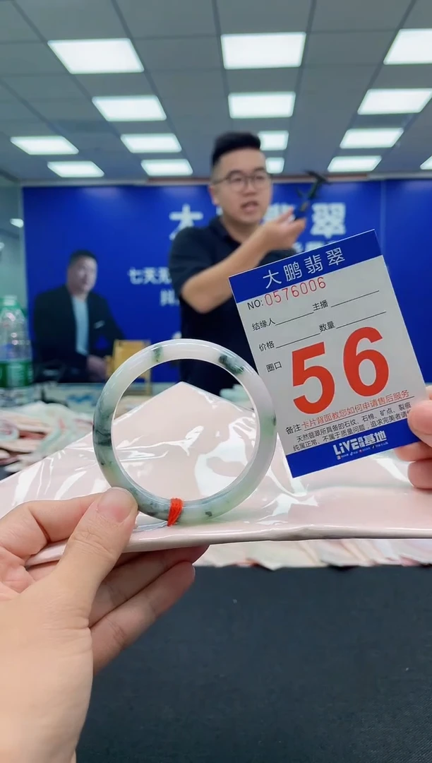 翡翠手镯未镶嵌AAAAAAAAA