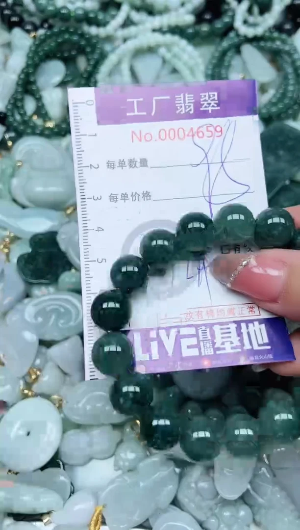 【闪购商品】翡翠吊坠(不含链)未镶嵌翡翠