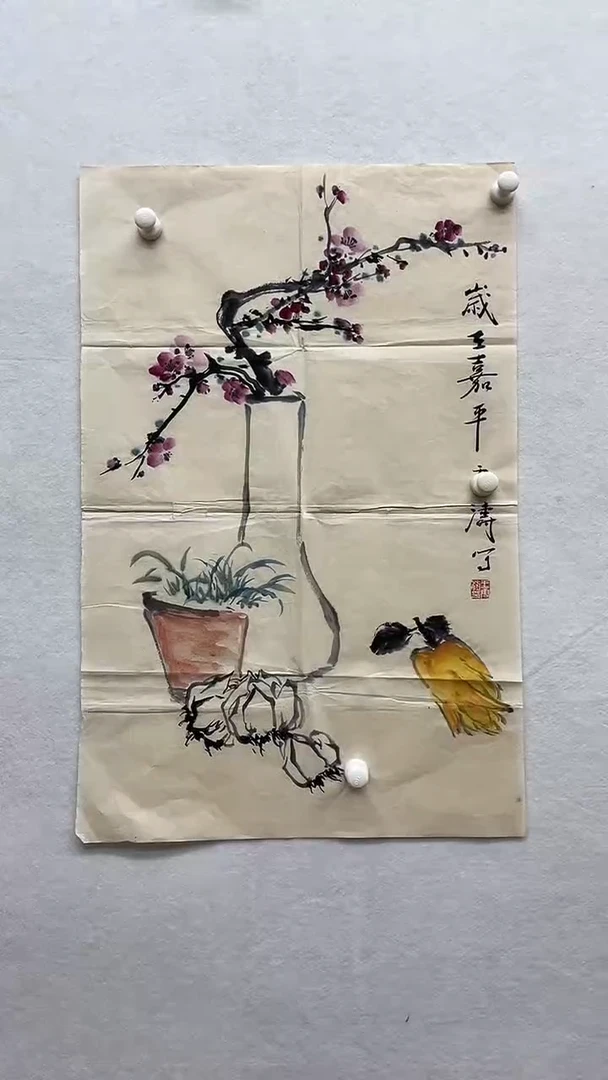 书法绘画书法绘画