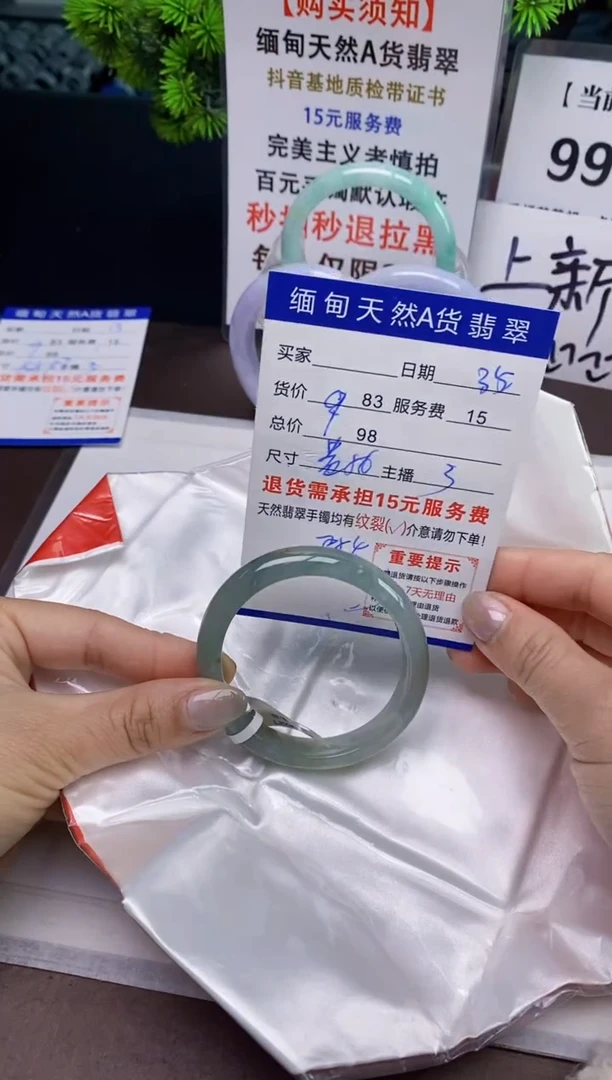 【闪购商品】翡翠手镯未镶嵌35天然A货缅甸翡翠需包容完美主义慎拍