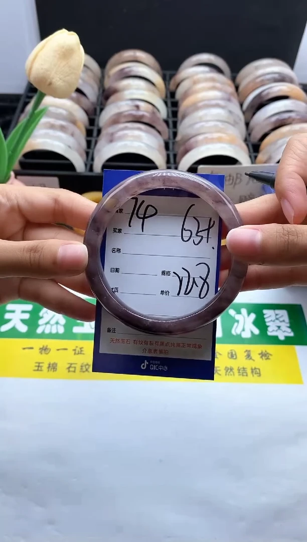 未镶嵌手镯石英质玉（金丝玉）74-63+