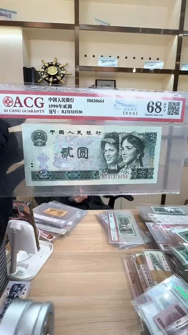 筱-国评902单张5530