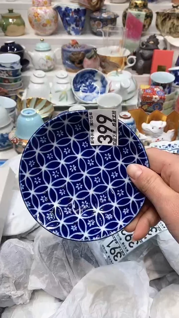 【闪购商品】闪购名称 【闪购商品】