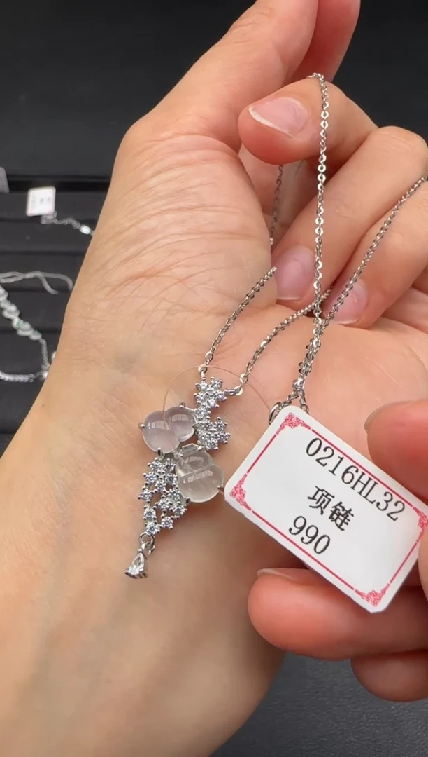 【闪购商品】翡翠吊坠(赠链)银S925镶嵌0216HL32