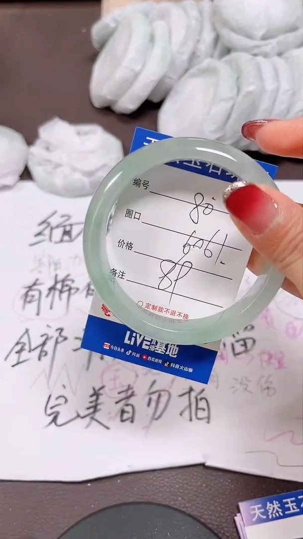 未镶嵌手镯翡翠80号拍啥发啥 清货 不退换