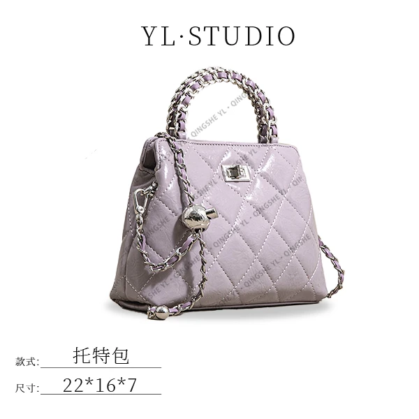【依琳定制】女士潮流时尚经典气质手拎单肩包SK-92736-芋泥紫