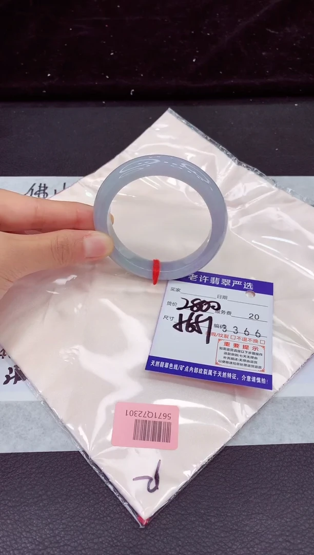 未镶嵌手镯翡翠111111111111
