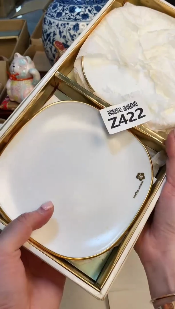 【闪购商品】3213213213213213