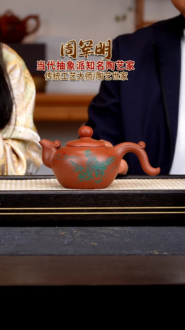 茶壶紫砂宜兴紫砂壶