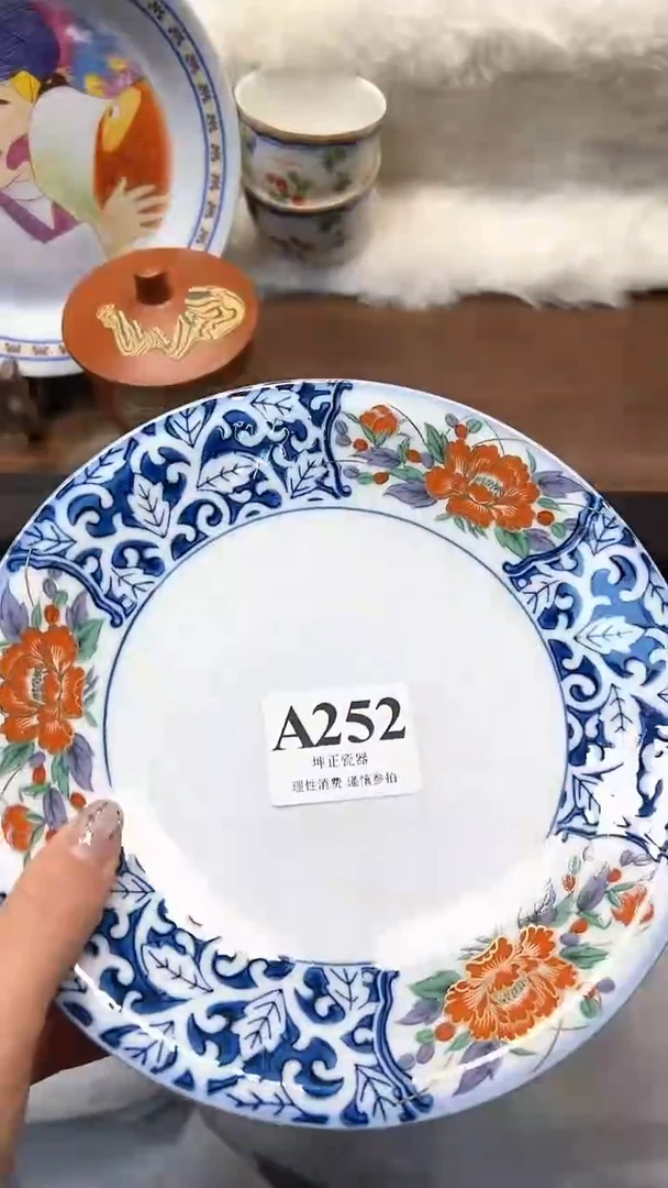 【闪购商品】瓷片          A252