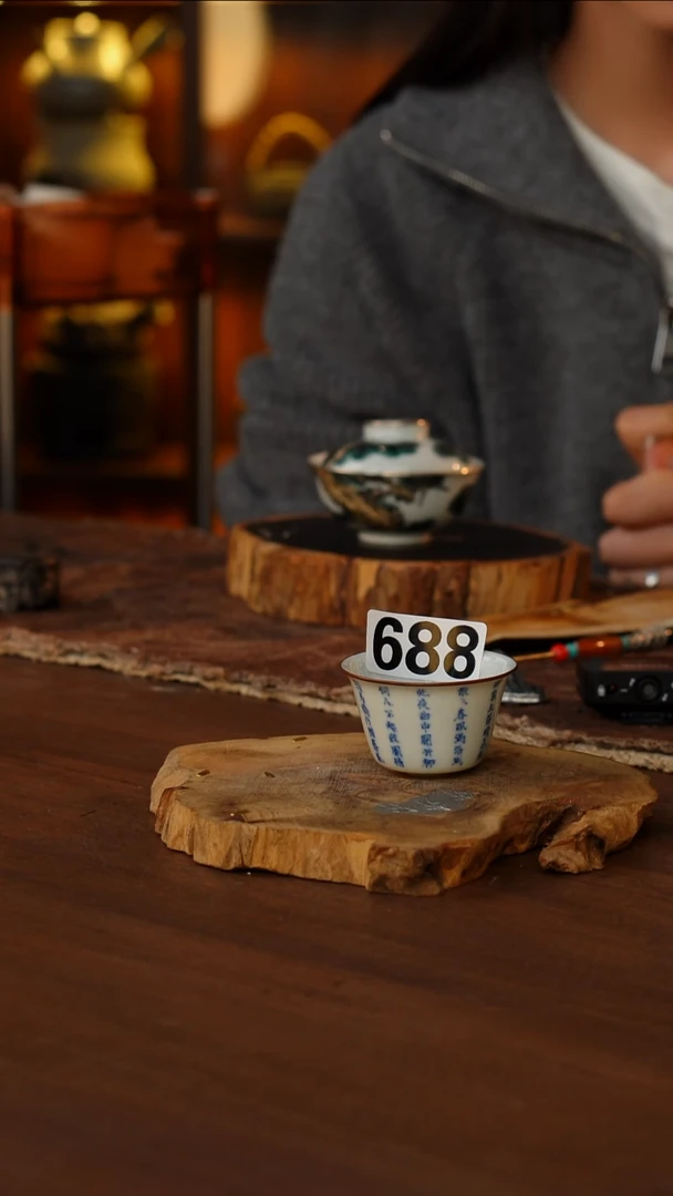 包铜青花诗文撇口杯..688
