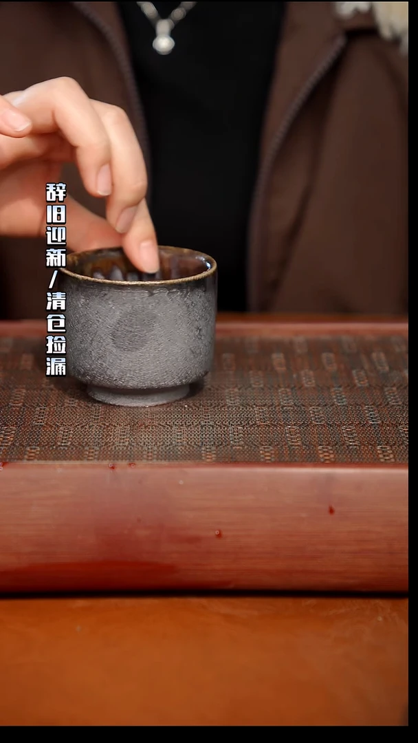 奢瓷/瑞寅柴烧茶器（杯子）708