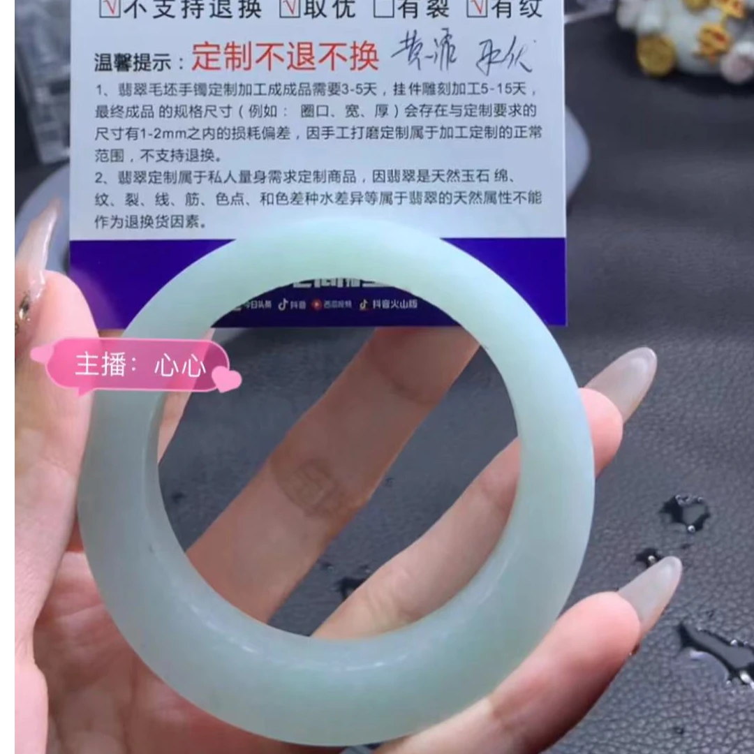 天然翡翠A货手镯定制