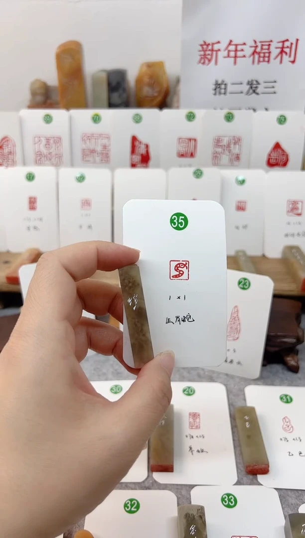 【闪购商品】伊犁石其他 蛇 1.0   成品闲章