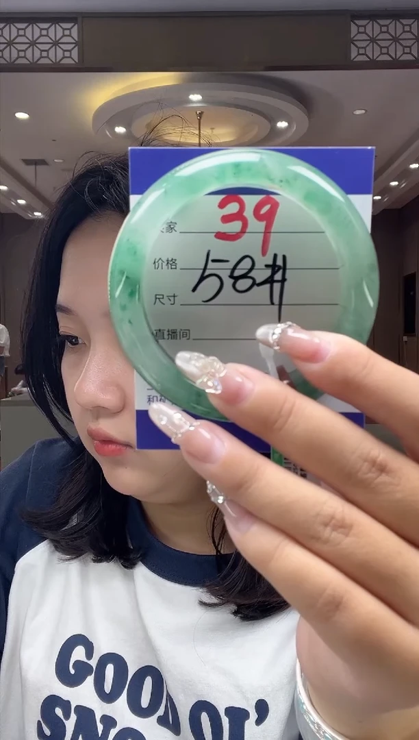石英质玉手镯未镶嵌58圈