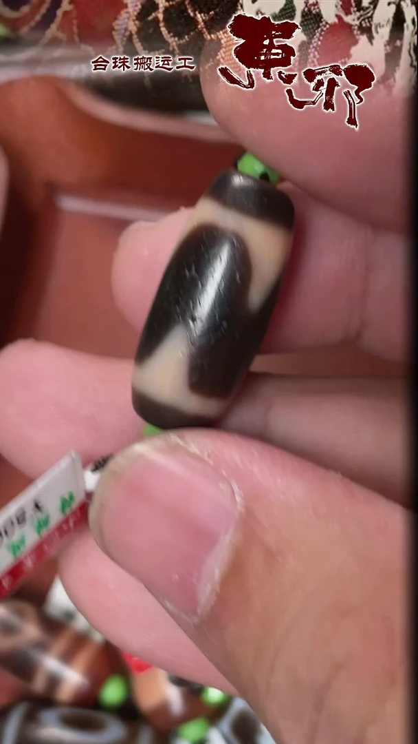 玛瑙/玉髓颈饰未镶嵌尘**定52186
