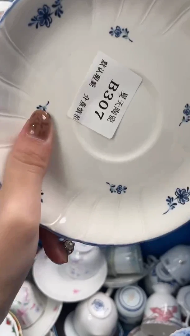 瓷片云*道307默认微瑕闪购默认库存一件