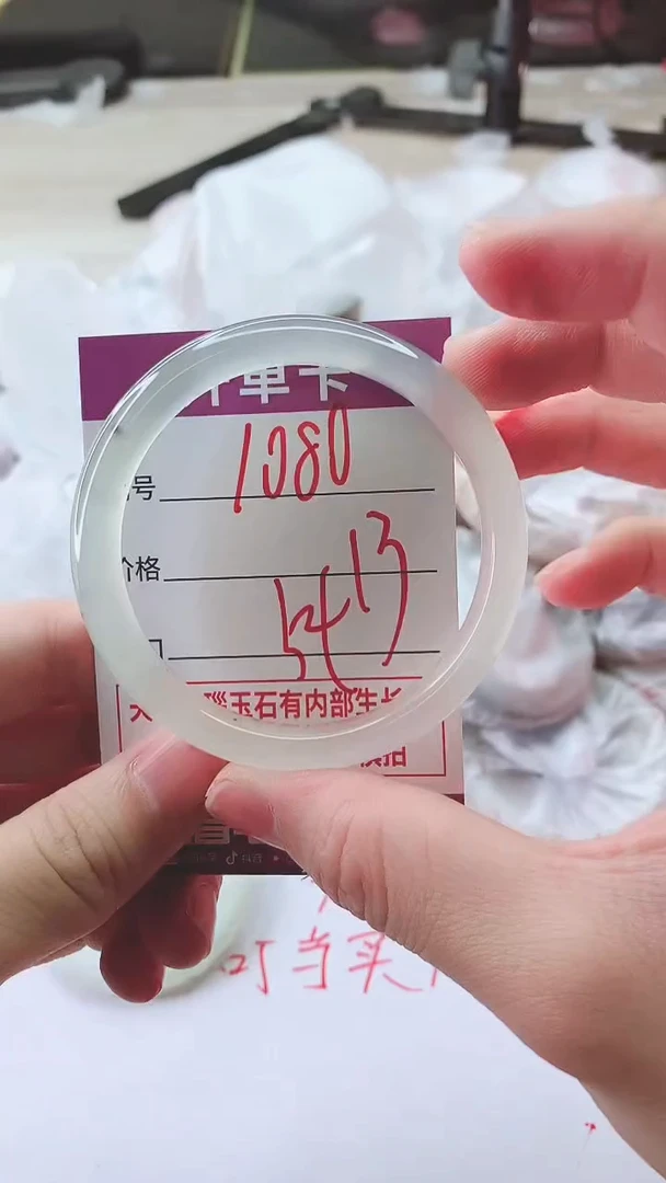 手镯玛瑙/玉髓未镶嵌1080