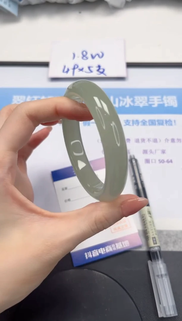 石英质玉手镯未镶嵌V181-60.2