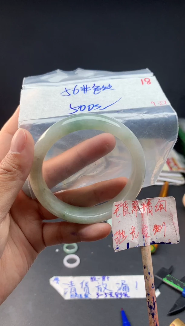 未镶嵌定制翡翠拍一发一随机发货18