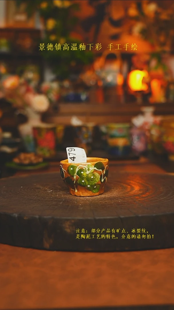 素简暖陶集手作479