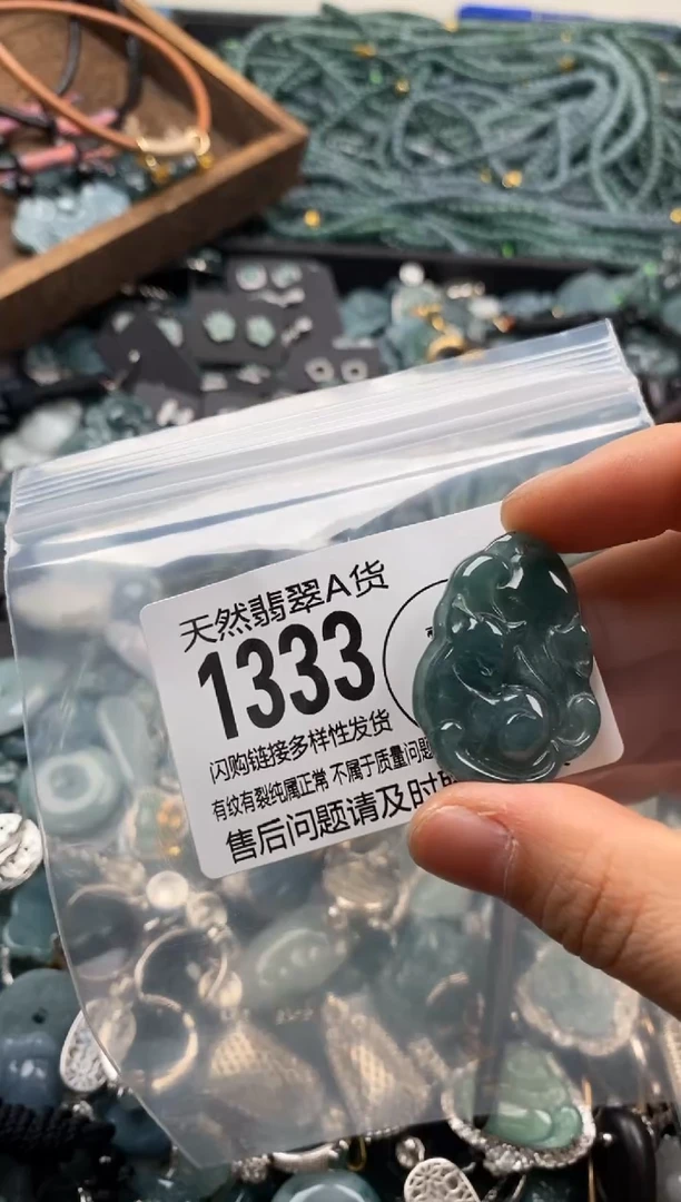 【闪购商品】翡翠颈饰未镶嵌翡翠1333