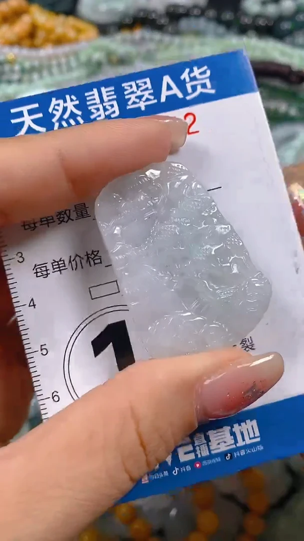 颈饰未镶嵌翡翠闪购0007342