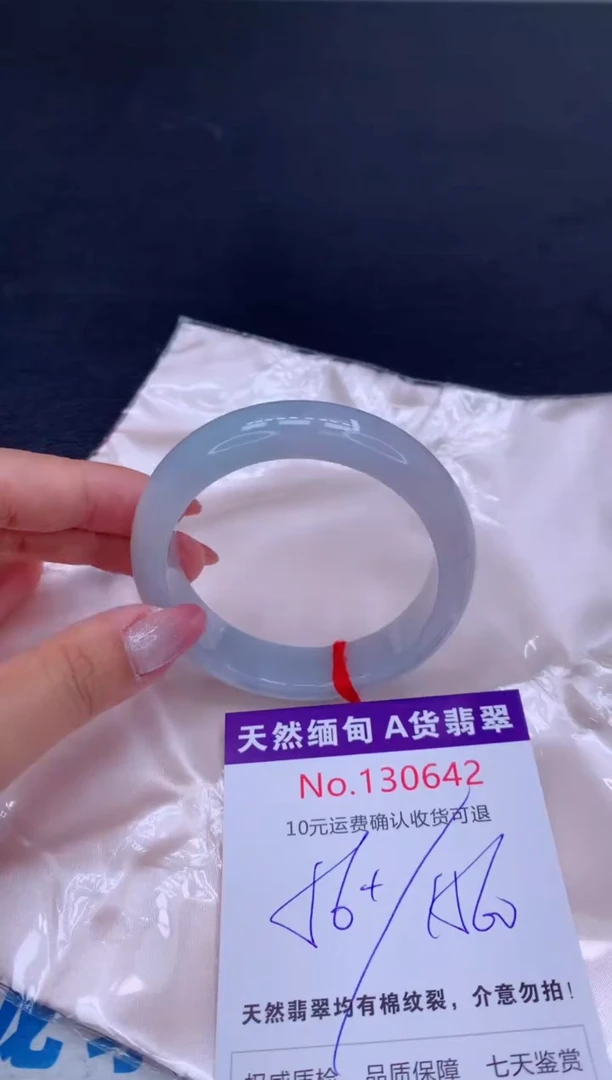 未镶嵌手镯翡翠天然缅甸A货翡翠