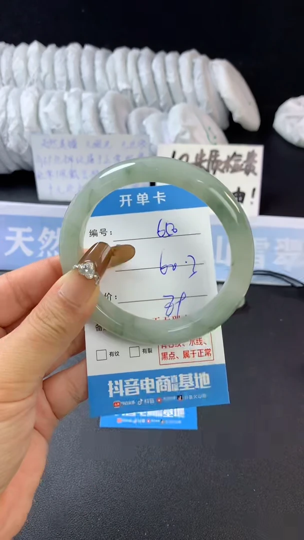 【闪购商品】石英质玉手镯未镶嵌A650