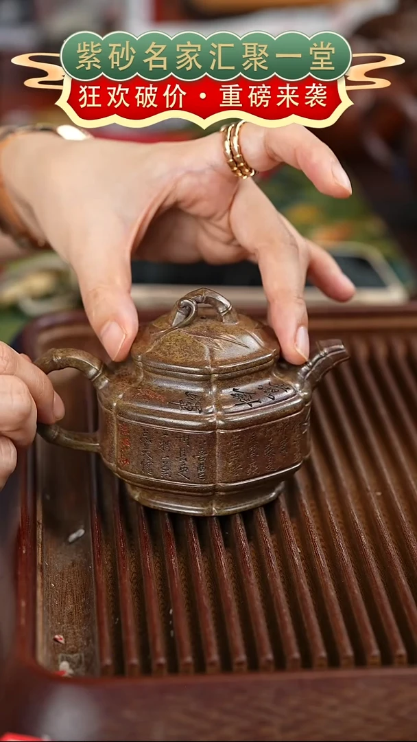 茶壶紫砂宜兴紫砂