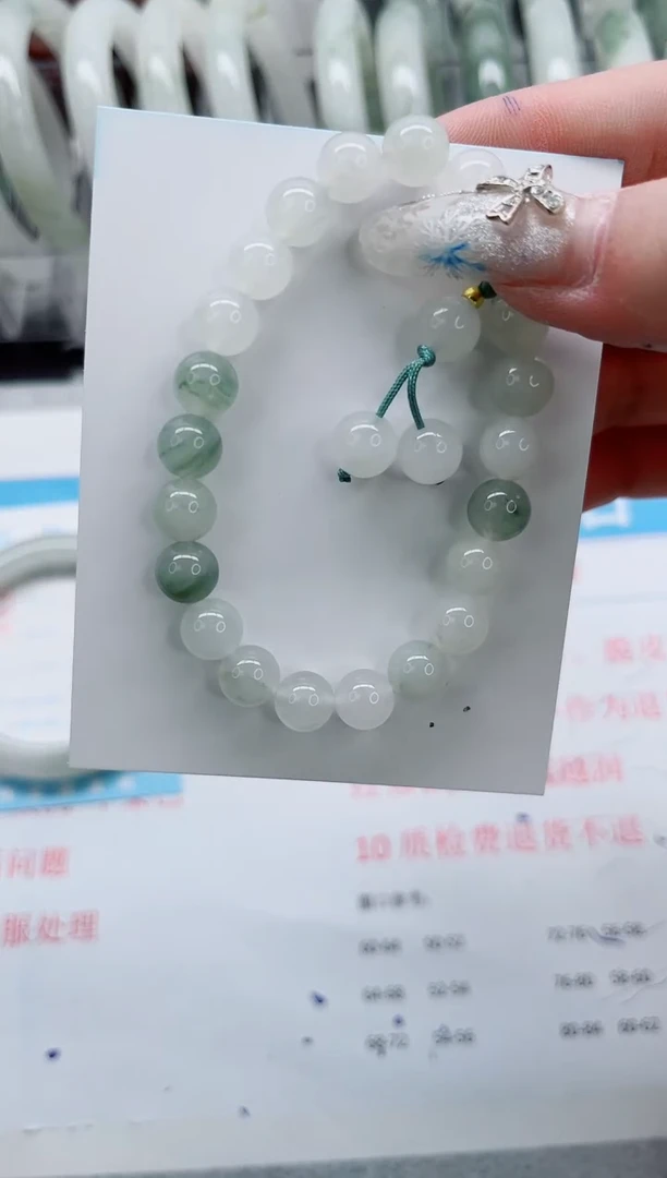 【闪购商品】石英质玉手镯未镶嵌A888888