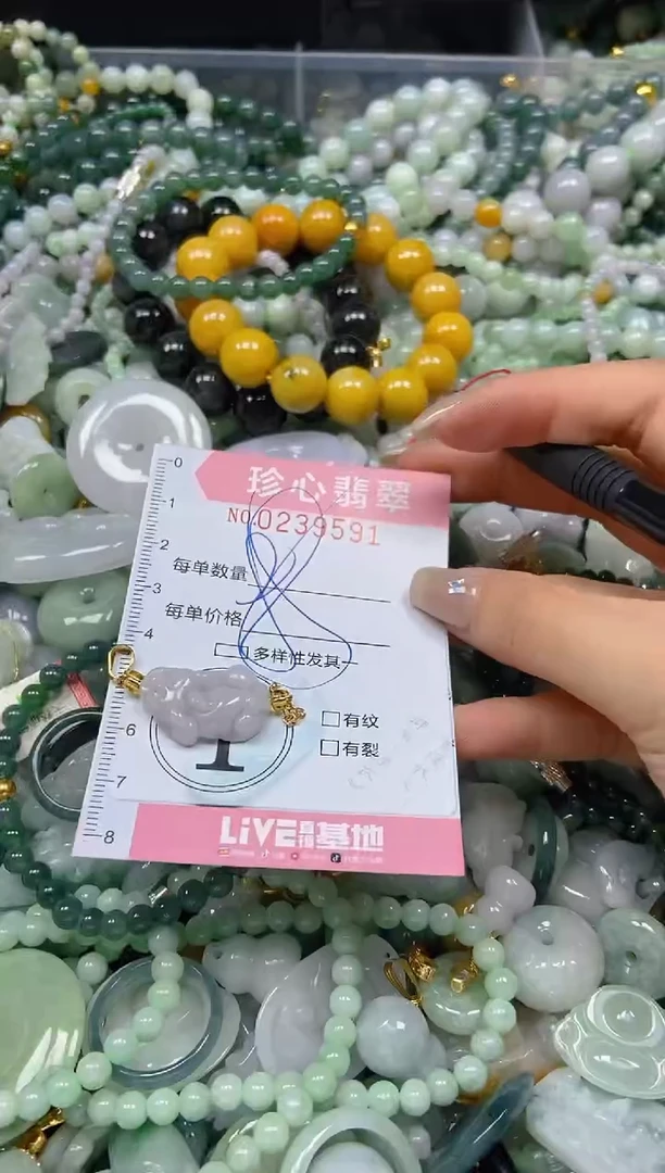 翡翠未镶嵌颈饰闪购0239591