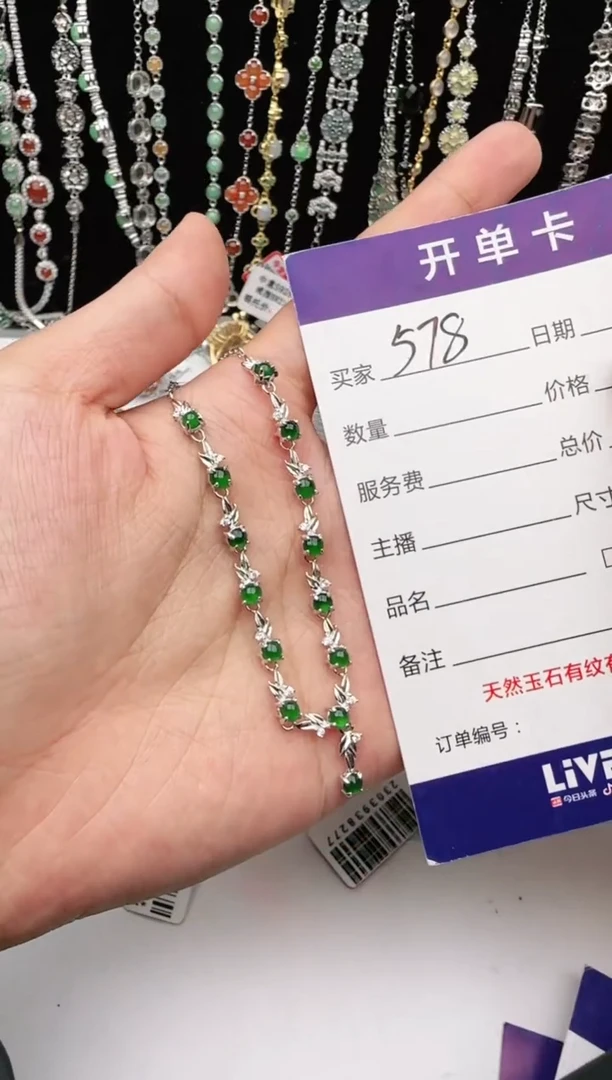 翡翠戒指银S925镶嵌1111