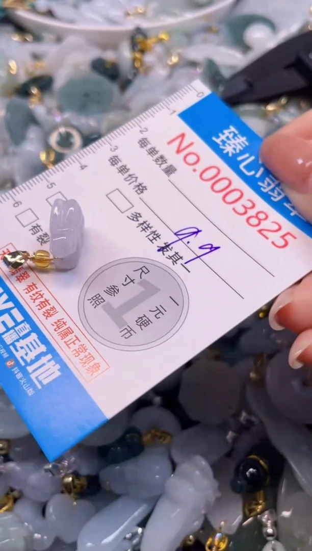 颈饰未镶嵌翡翠3825
