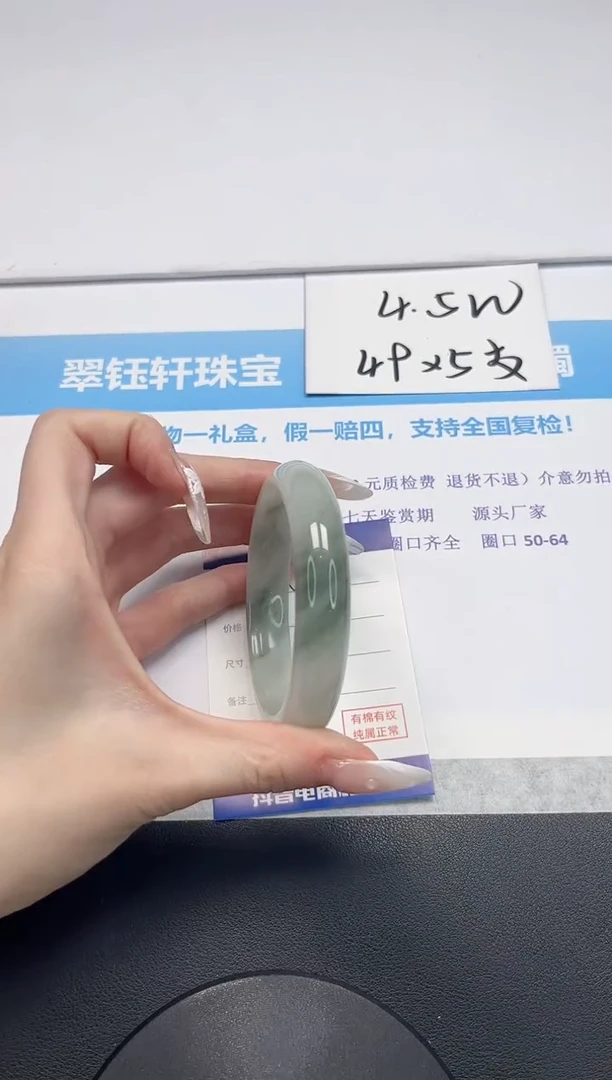 【闪购商品】石英质玉手镯未镶嵌V127-60.3