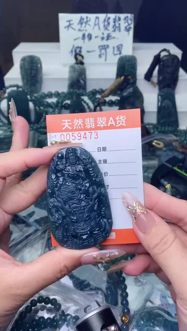 翡翠未镶嵌颈饰