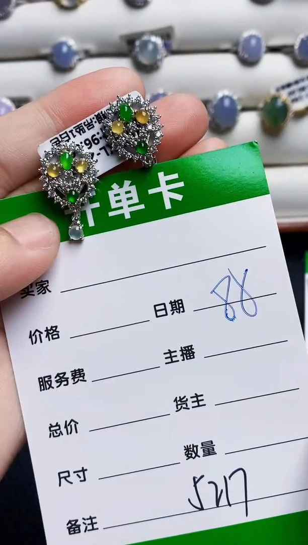 银S925镶嵌戒指翡翠5217