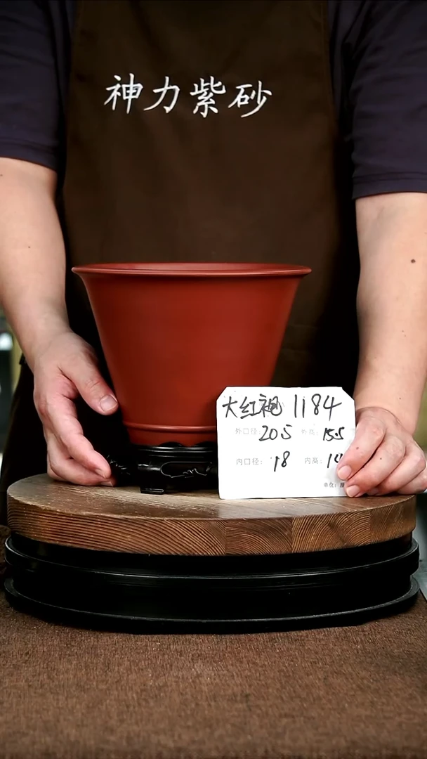 紫砂花盆花卉园艺1184+S