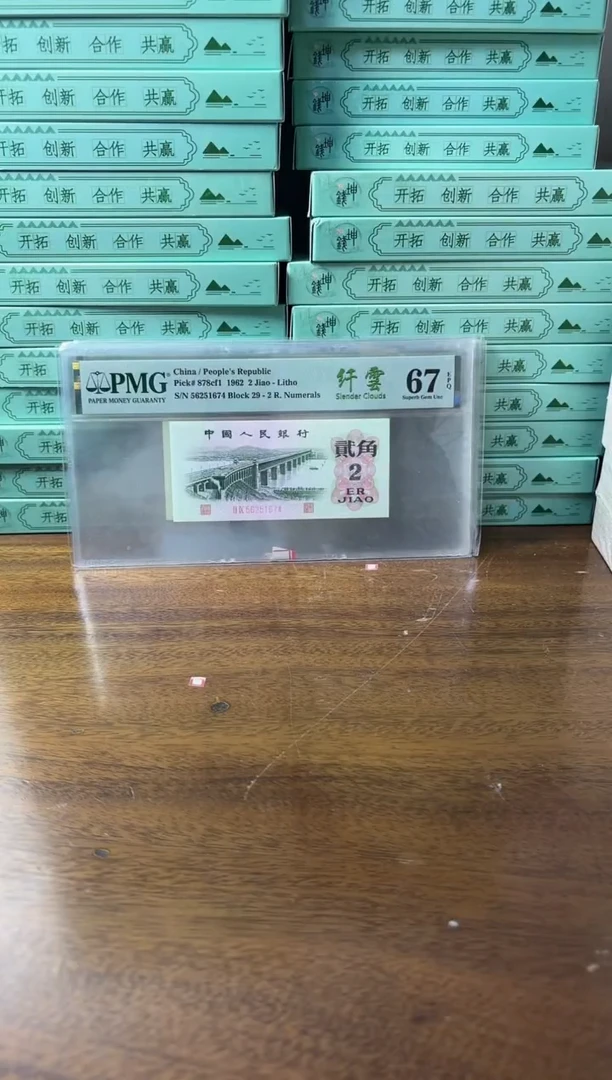其他普通金属0001